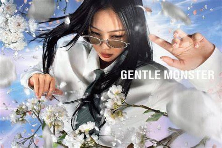 What is gentle garden Jennie?